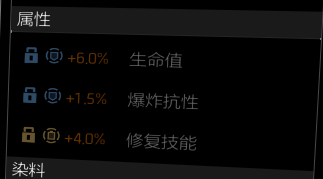 大神投稿：新八中控危害防护肉盾