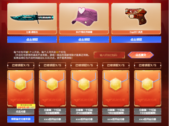 【活动头条】全新VVIP黑武士直接领！源雷神开启升级！