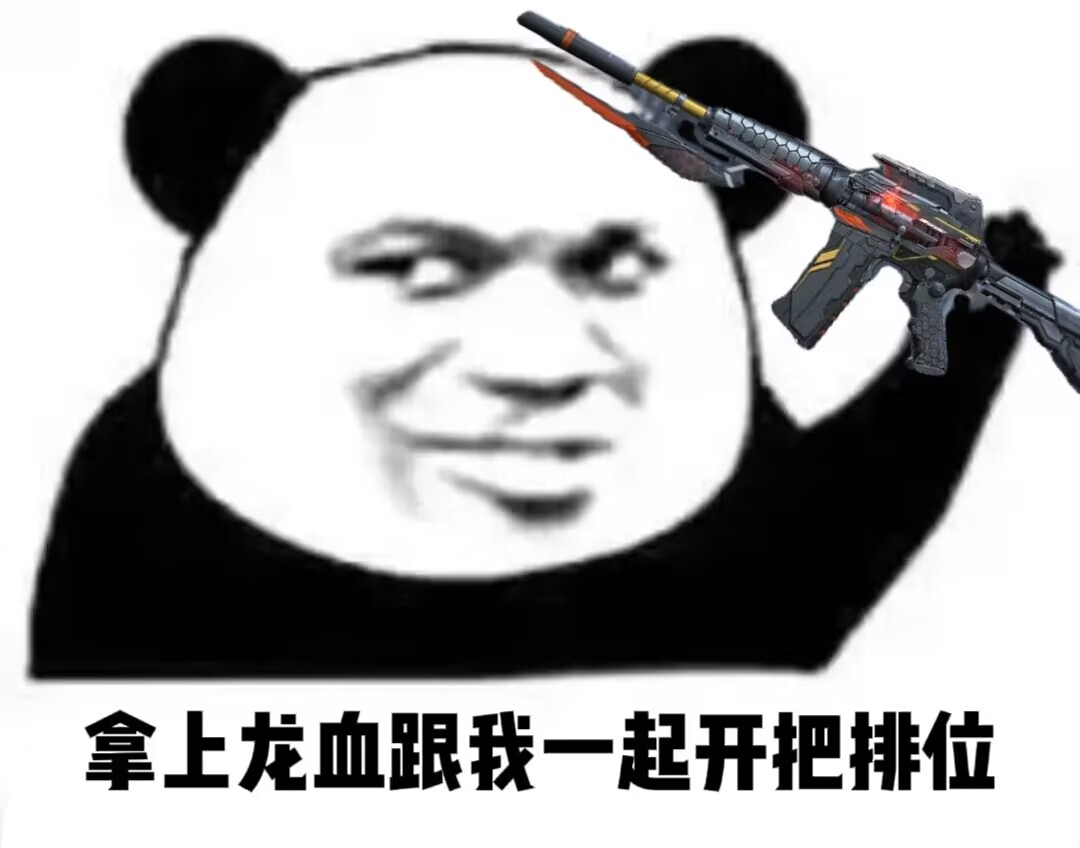 【活动爆料】M4A1-龙血霸气出击，近战擎天折扣返场！