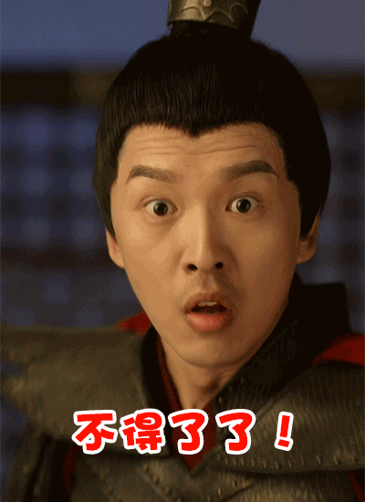 这里有一大波大鹏表情包 请主公笑纳