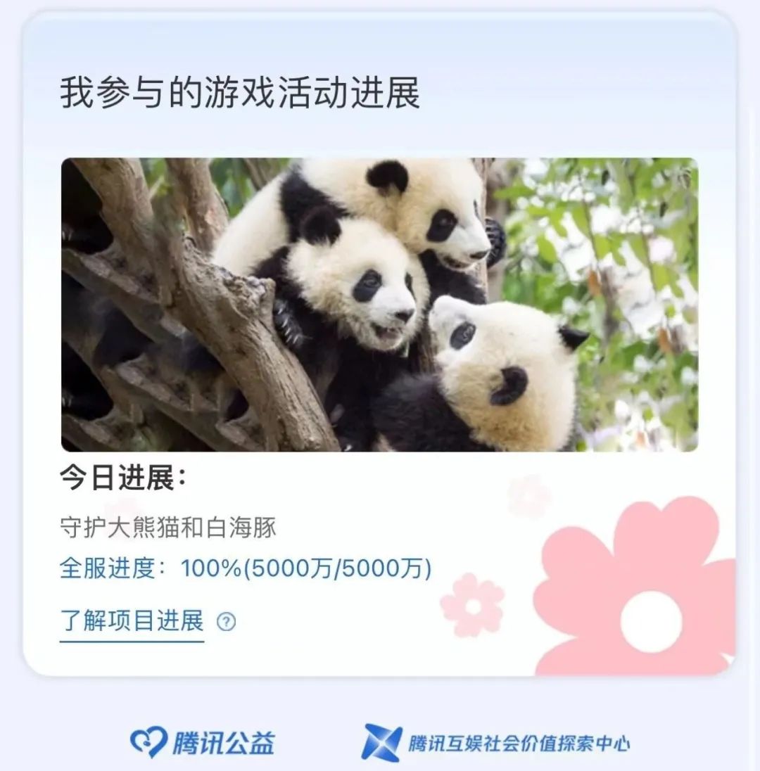 腾讯这游戏，死一次就得掏100块，但钱花得真值