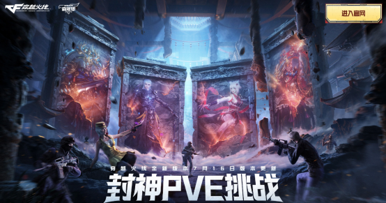 【探险模式】封神台阶段壁垒削弱，新手玩家逆转正当时