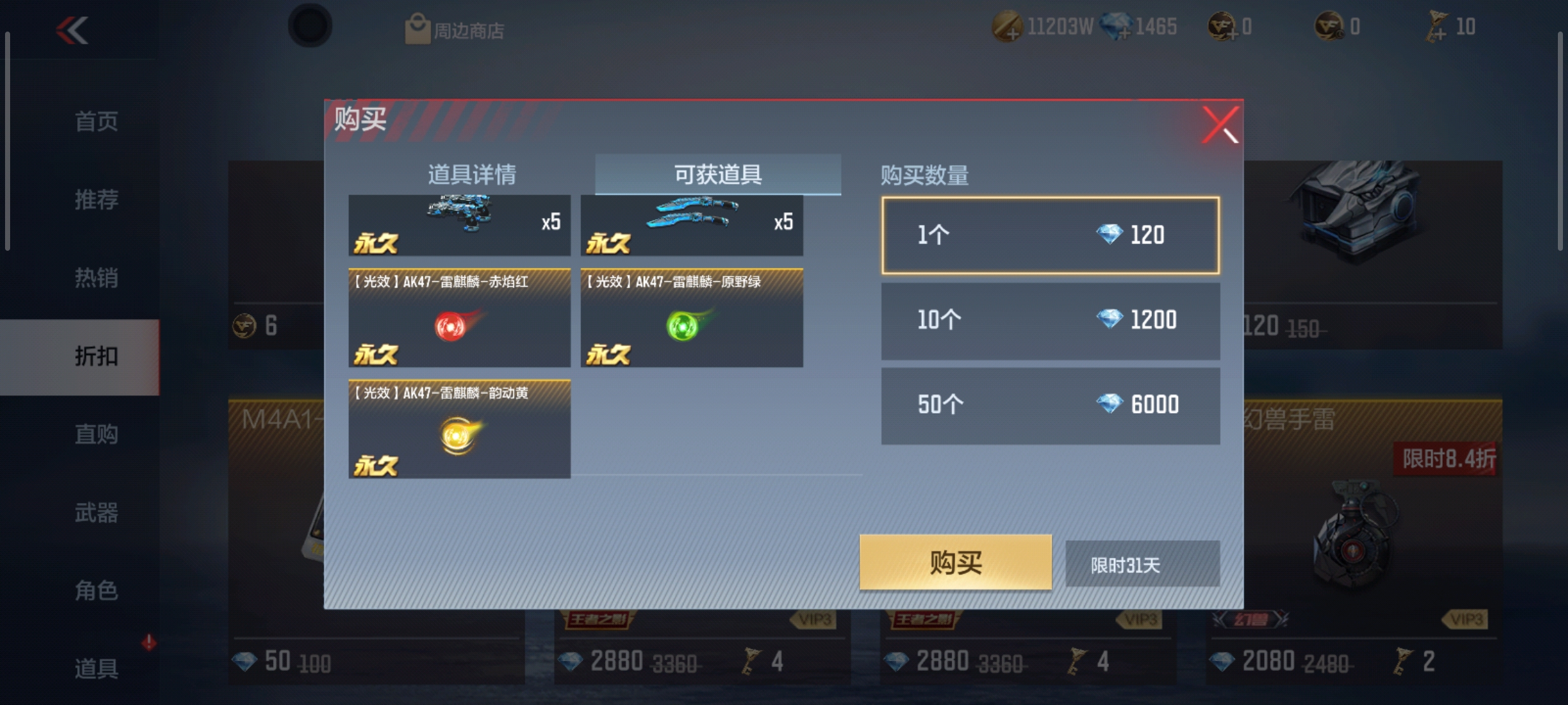 【活动速递】每周签到好礼相赠，雷铸麒麟宝箱登录即领