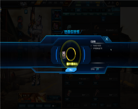 六周年版本新掉落魔术卡牌评测-逆战官方网站-全模式射击平台网游