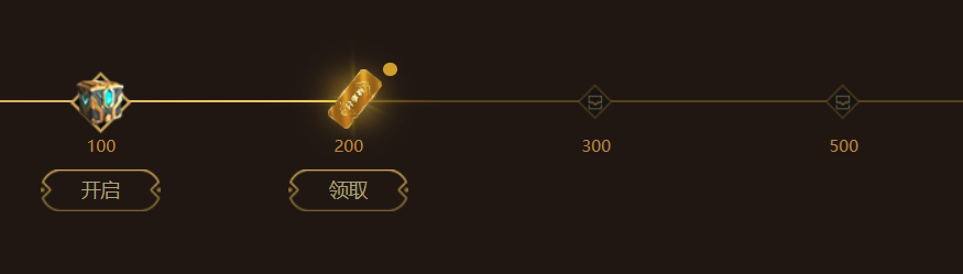 英雄联盟《LOL》征程秘宝活动分享券上线