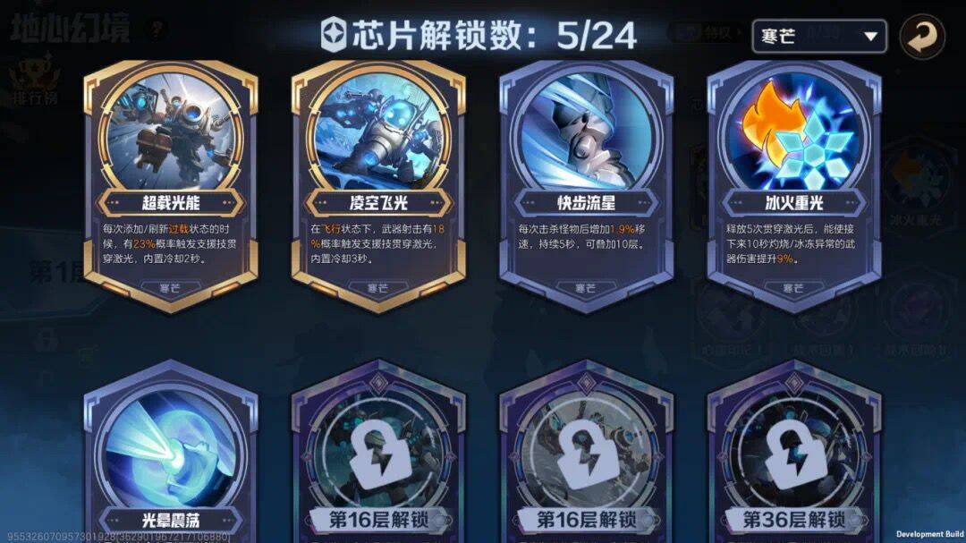 合金精英团|地心幻境，暗藏玄机！独特通关方式，让你玩转秘境轻松通关！