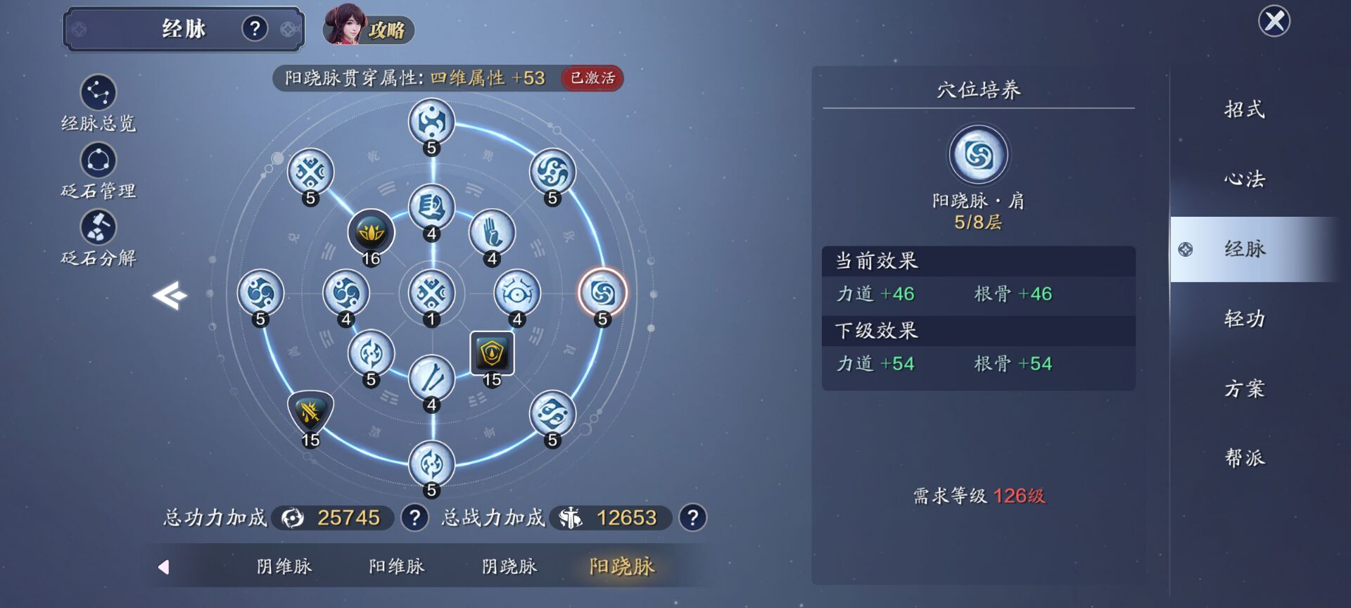 126级资源预留，资源需求平稳过渡