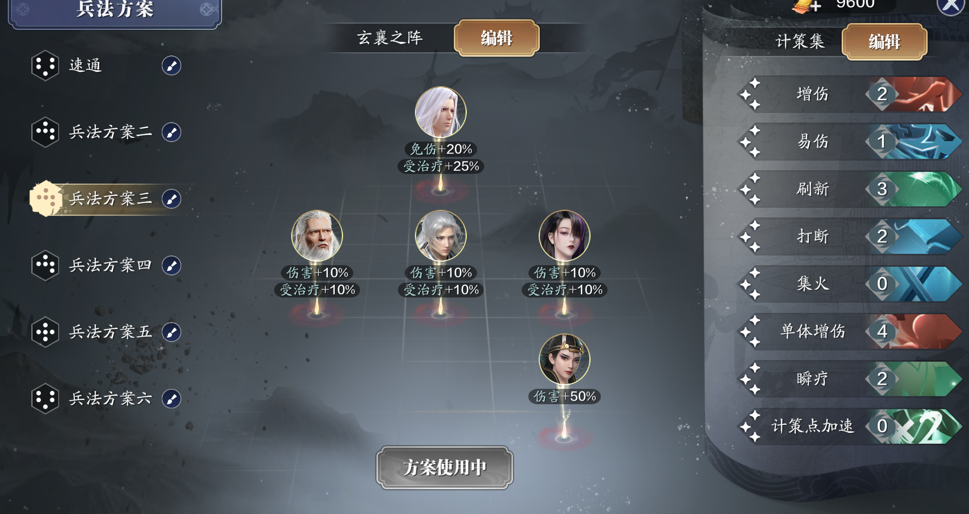 小怪又打不过了？破阵子41-44关卡阵容推荐