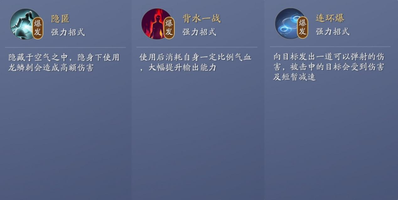 三人共斗热血开团 全新3V3【云上之决】玩法一览