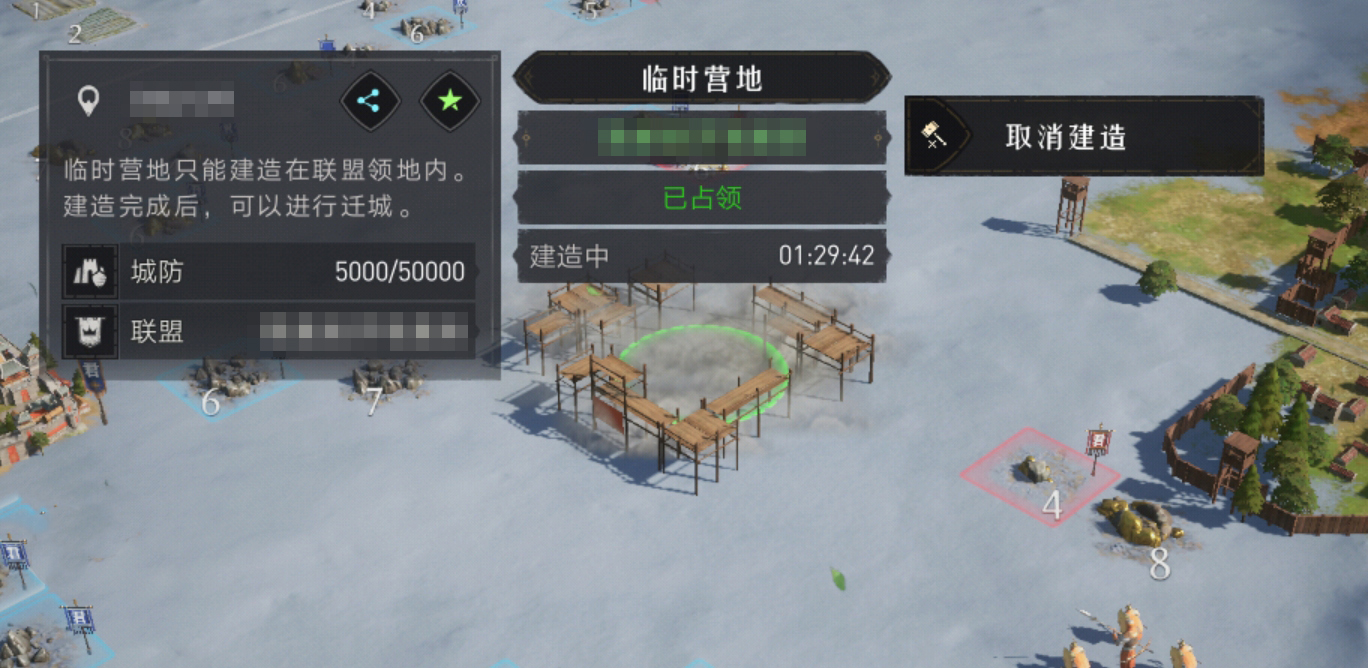 帝国军机阁丨被你忽略的新手保护期小技巧