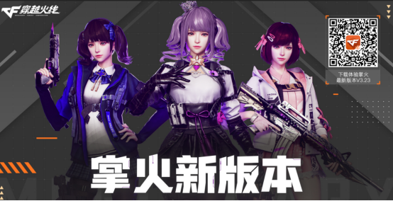 掌火船新版本上线！快速解答疑难杂症