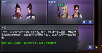 三防角色限时返场，这波福利岂能错过