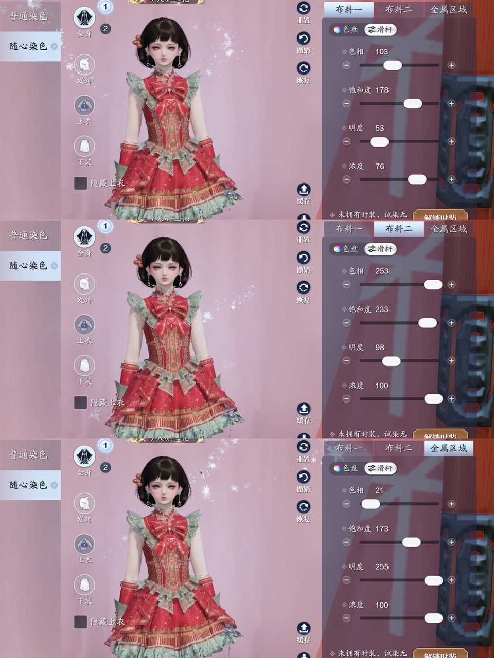 童年的回忆！魔法小樱时装惊现江湖