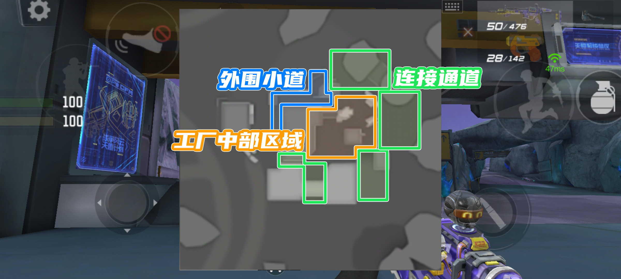 【12.17周年盛典】塞伯坦之影新B区点位解读，用好武器道具也很关键