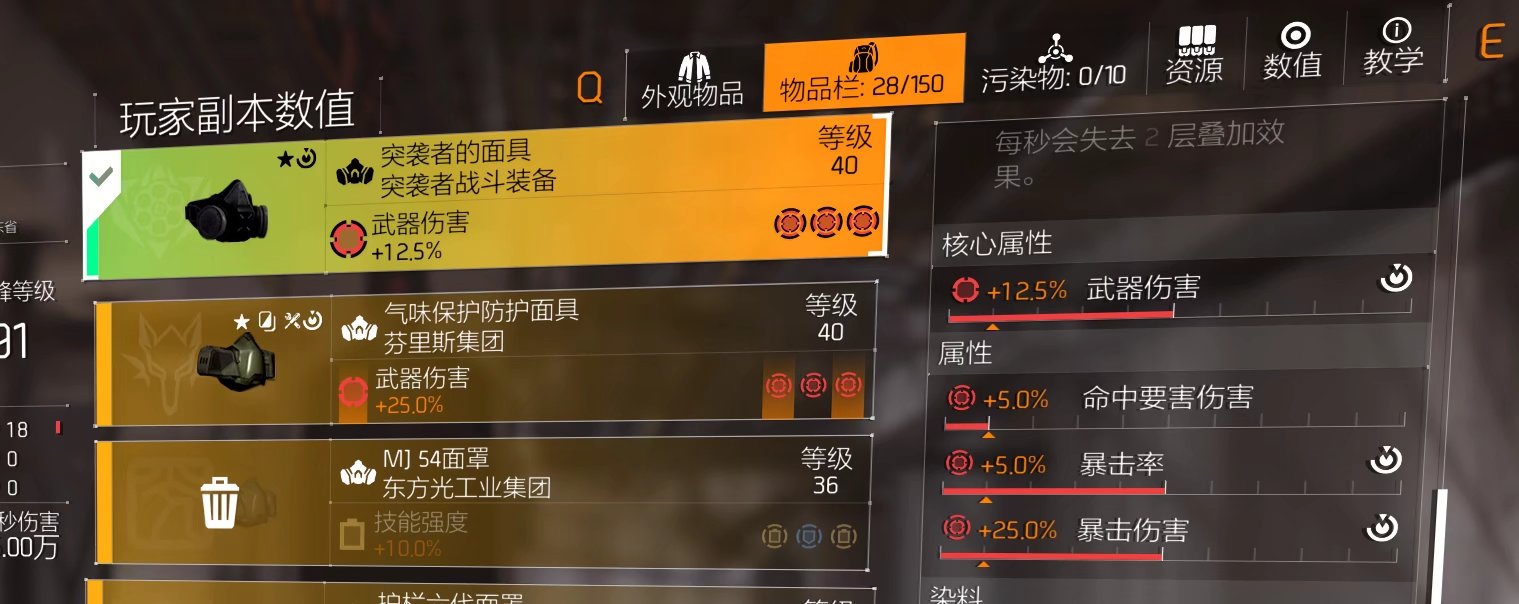 特工投稿|版本答案？突袭者+变色龙=神！