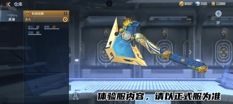 【8周年庆版本】周年赏金令全新放送，英雄级手斧再出新！