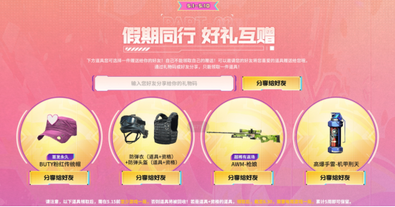 【活动头条】年度5嗨节，全新娜塔莉娅来袭，海量好礼领不停！