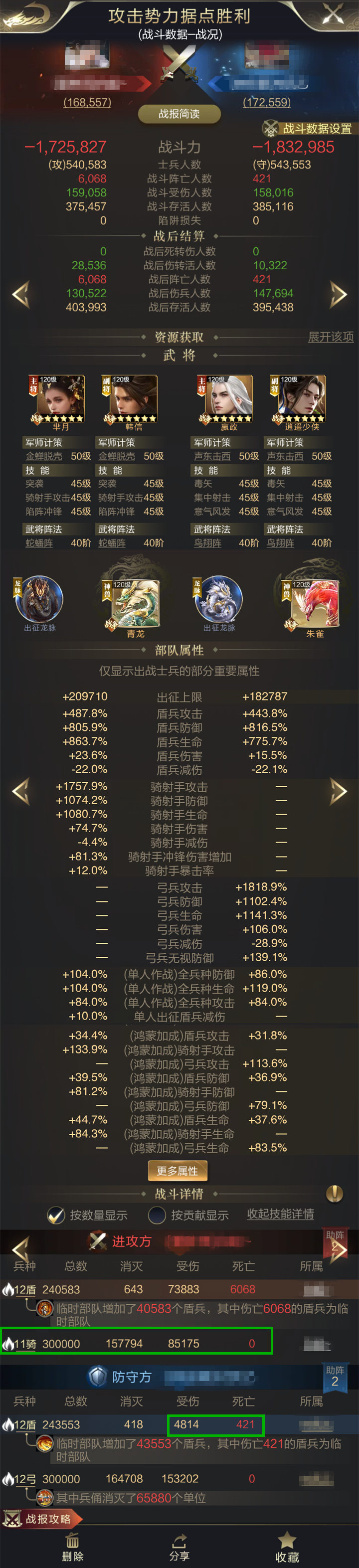 武则天上线丨巾帼英才扭乾坤, 一代女皇绝古今