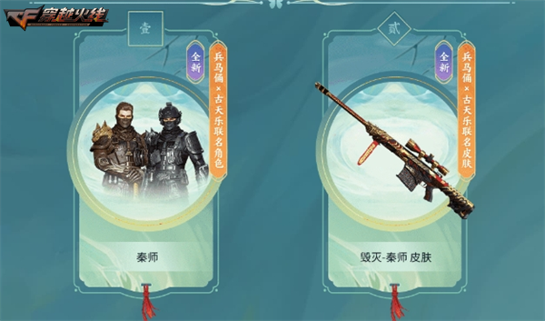 彩蝶系列绚丽上线全新动效武器Colt1911-彩蝶不容错过