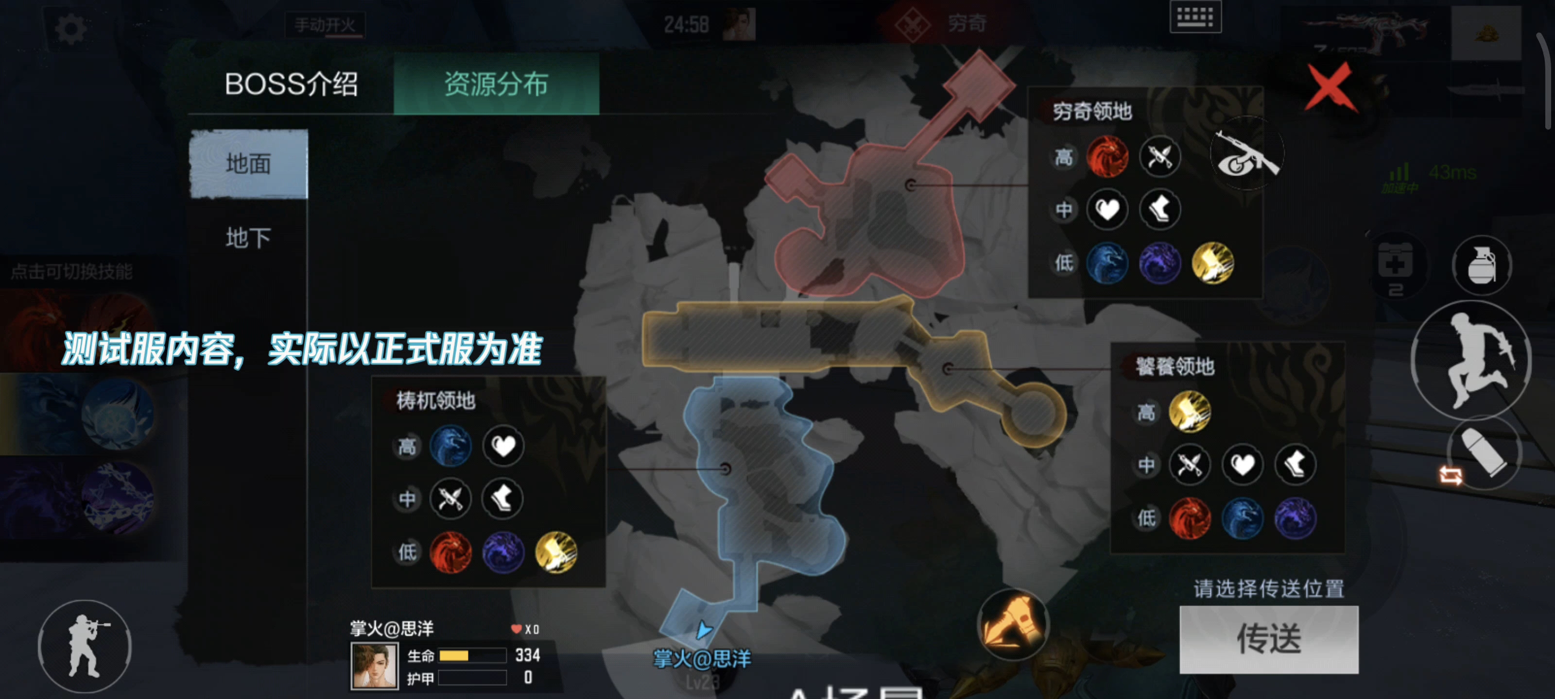 【山海长卷版本】山海乱，异兽出！山海经挑战通关要点请查收！