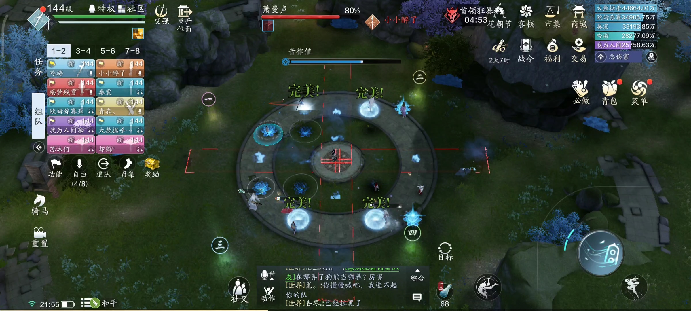 唯手熟尔  心剑战境S7 困难难度萧曼声通关详解