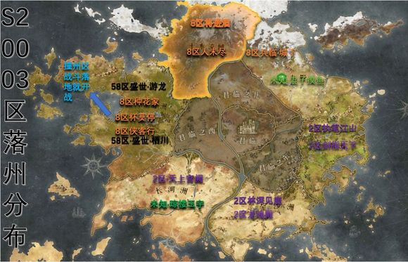 三场攻城战打出自信！老牌强盟【秦魂】蝉联君临霸主！