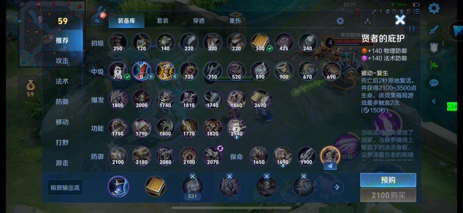 6月20日抢先服版本更新公告