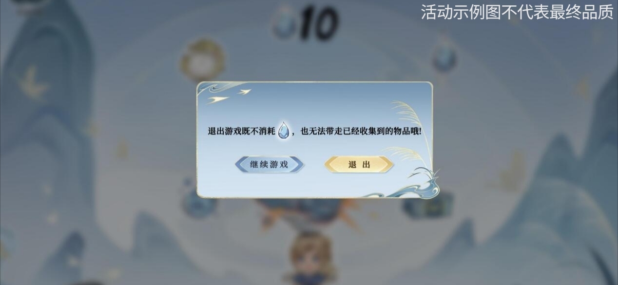 【玩法爆料】白露节小游戏玩法揭秘，超多福利惊喜相送！