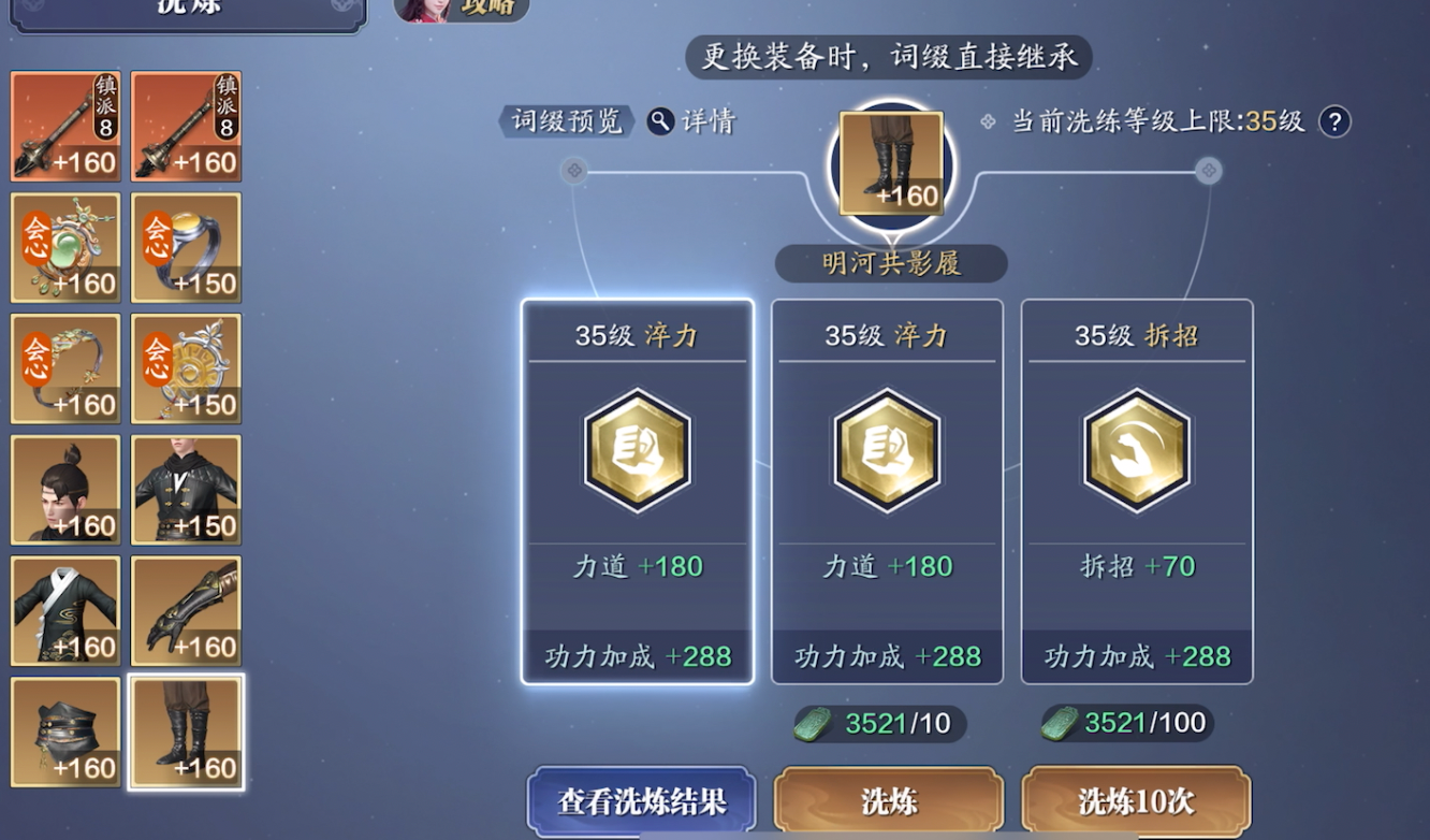 版本天花板账号剖析，36W功力从何而来