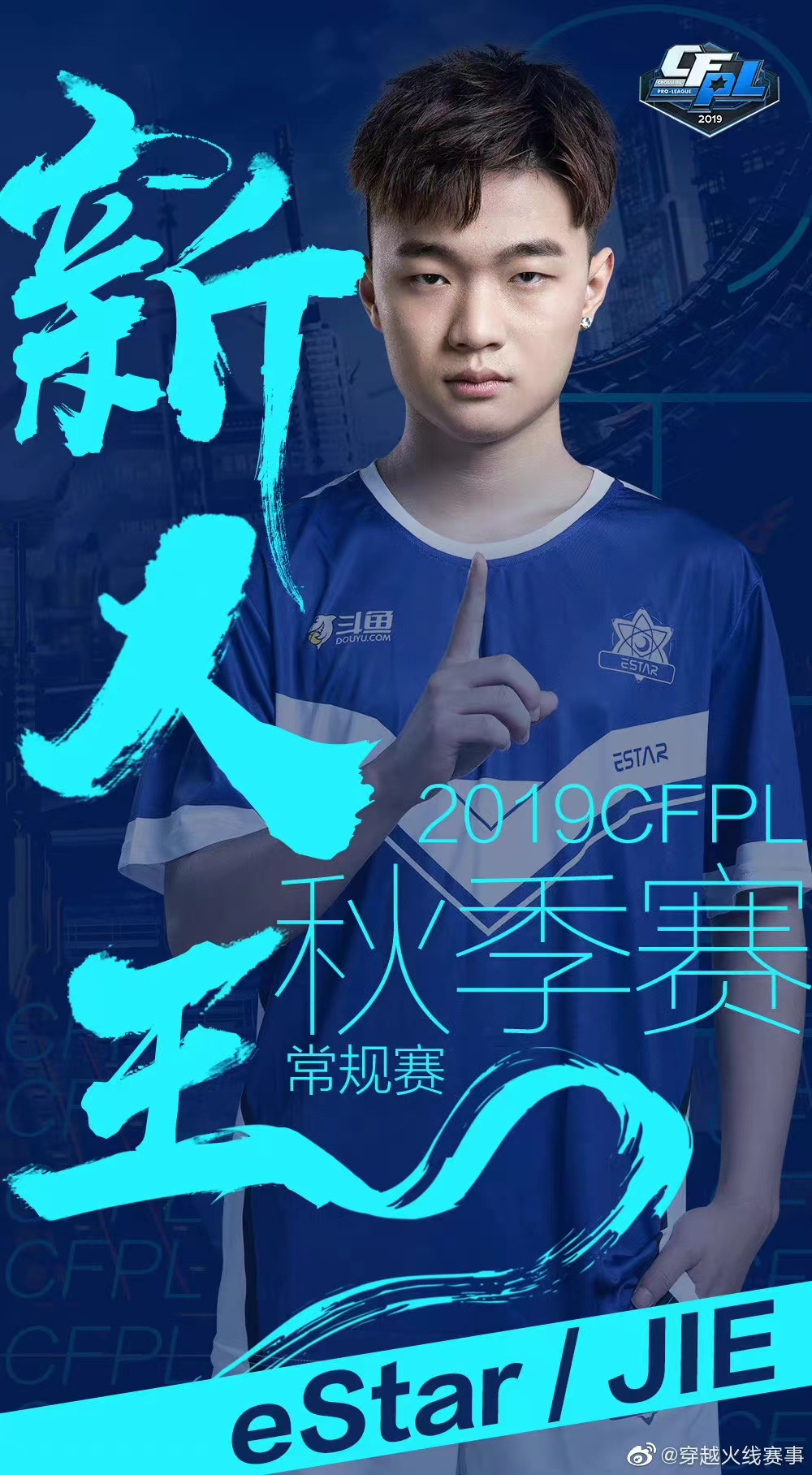 [穿越火线] 从PL新人王到战队核心领袖！J1E：所向披靡的全能战将