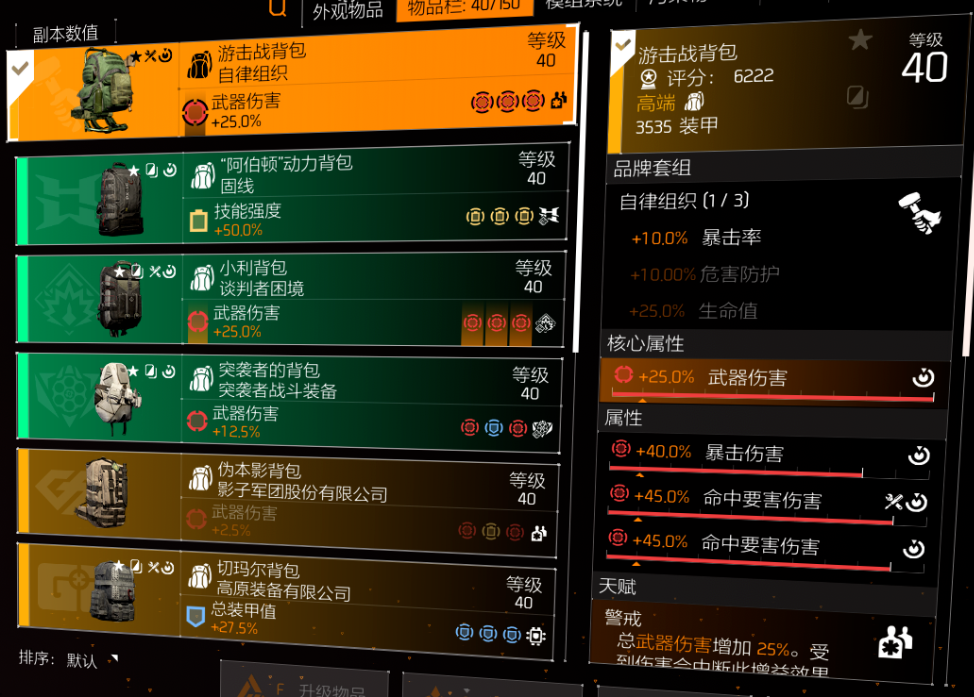 大神投稿：S3赛季王子配装思路