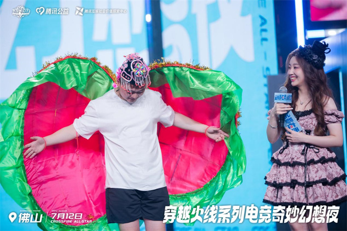 CF奇妙幻想夜三马同台，Goken和Lkk亮相，人鱼服扇贝装惊喜不断