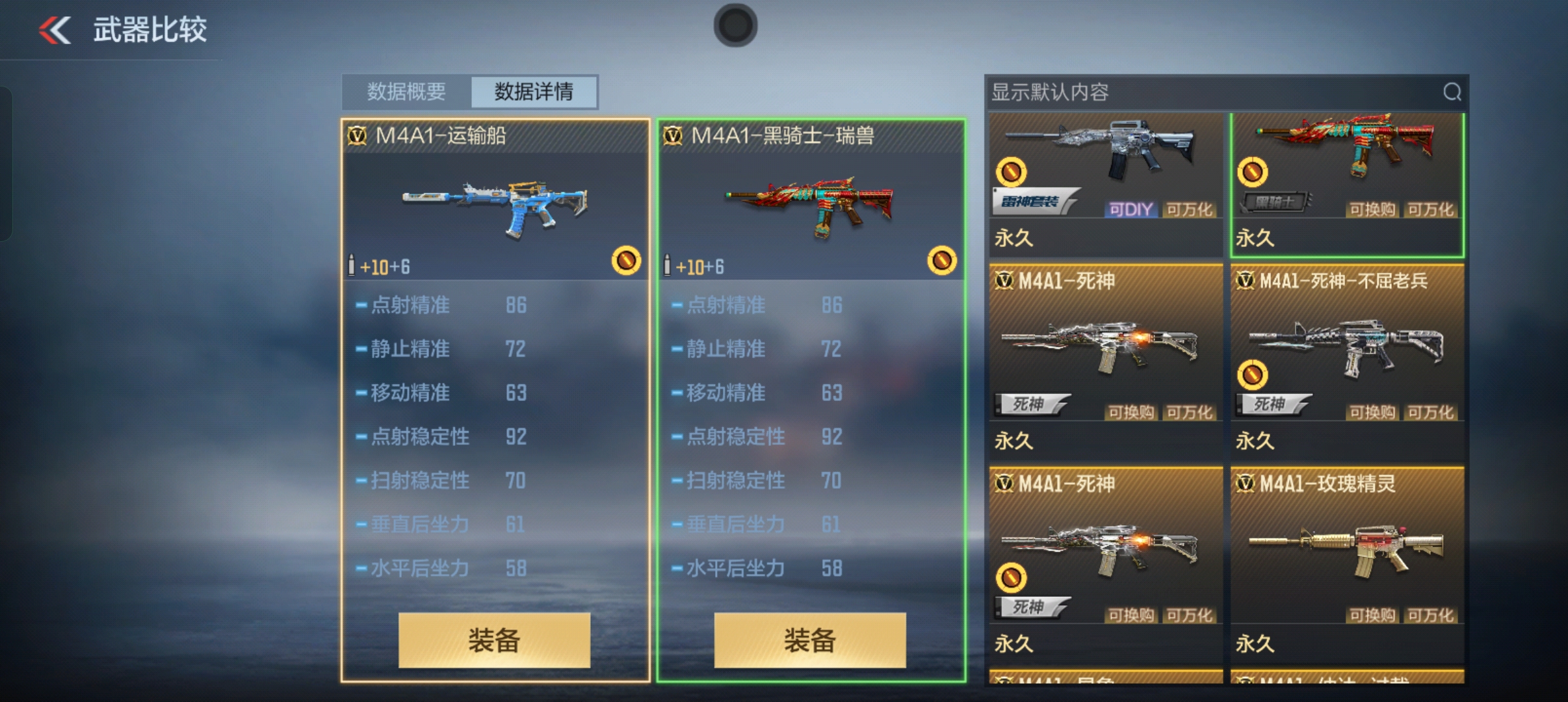 【活动分析】金V返场免费送，运输船携探星者闪耀回归
