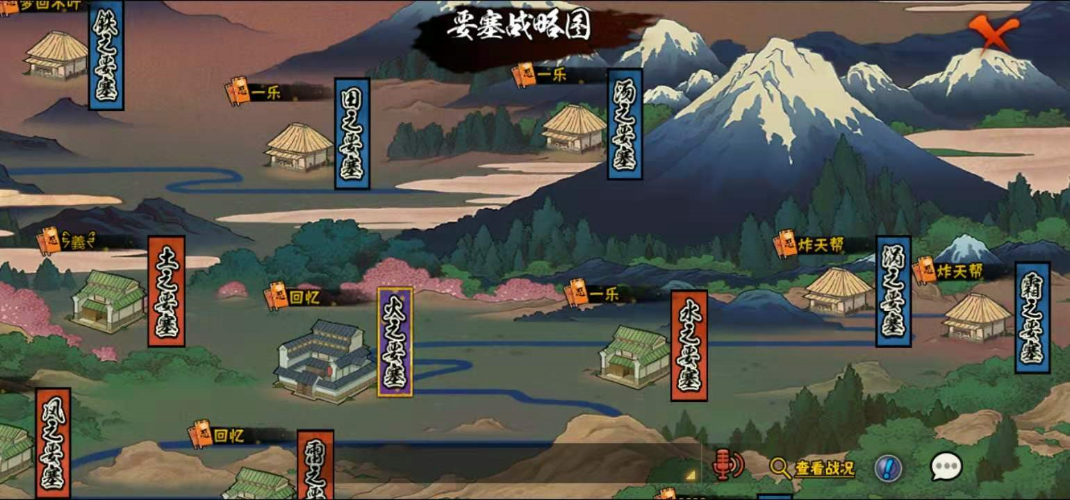 【组织活动】