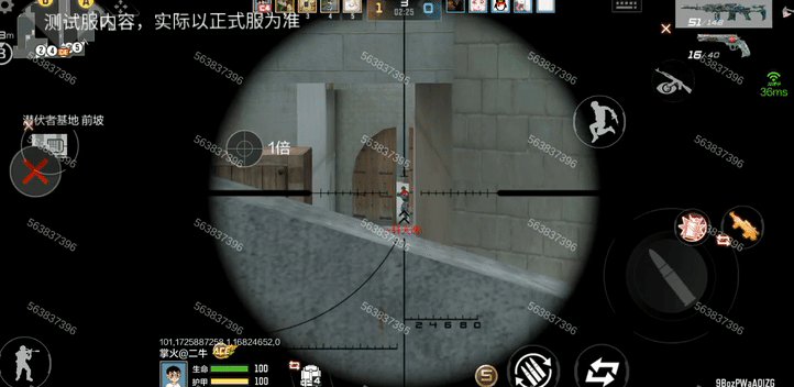 体验服快车：飞行棋再添新成员，M14EBR-玄武抢先看！