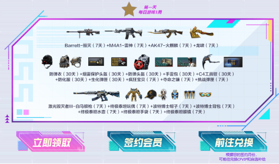 【活动头条】5月灵狐者的约定上新！专属福利升级！