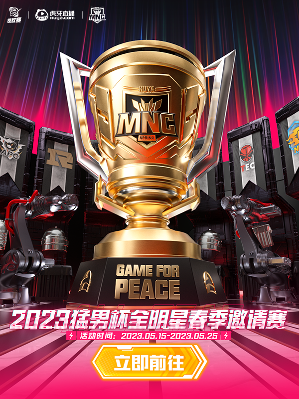 2023бȫǴܾս ھ˭ң