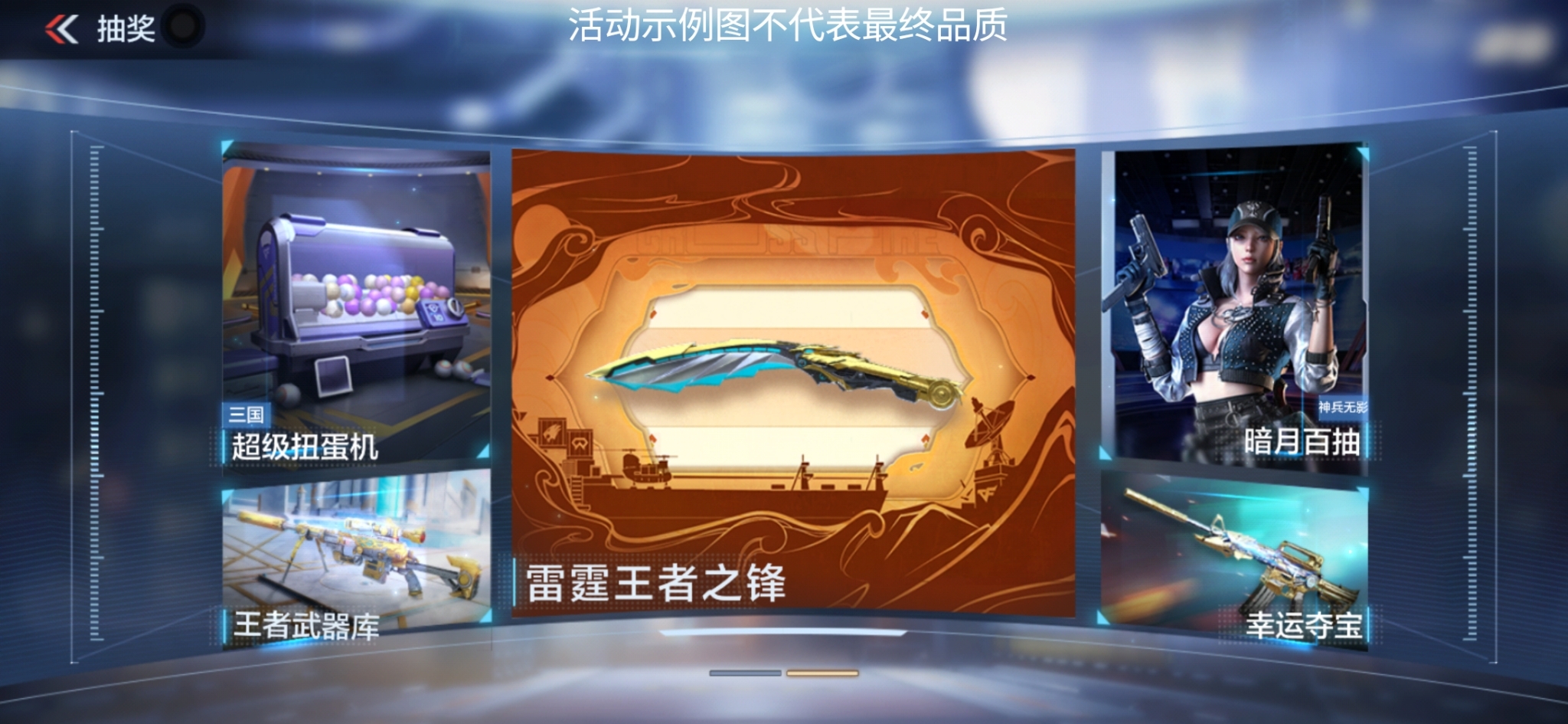 【活动爆料】雷霆王者之锋夺宝来袭，M4A1-游骑兵经典返场！