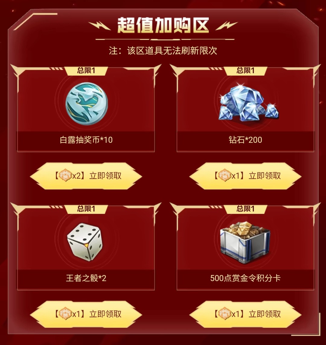 宝库加码领白露夺宝十连抽，大奖仲达白露抢先看！