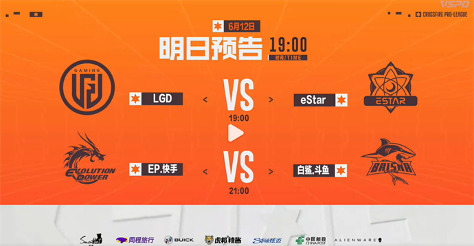 WE鏖战三局成功逆转Q9，XROCK两图险胜EDG