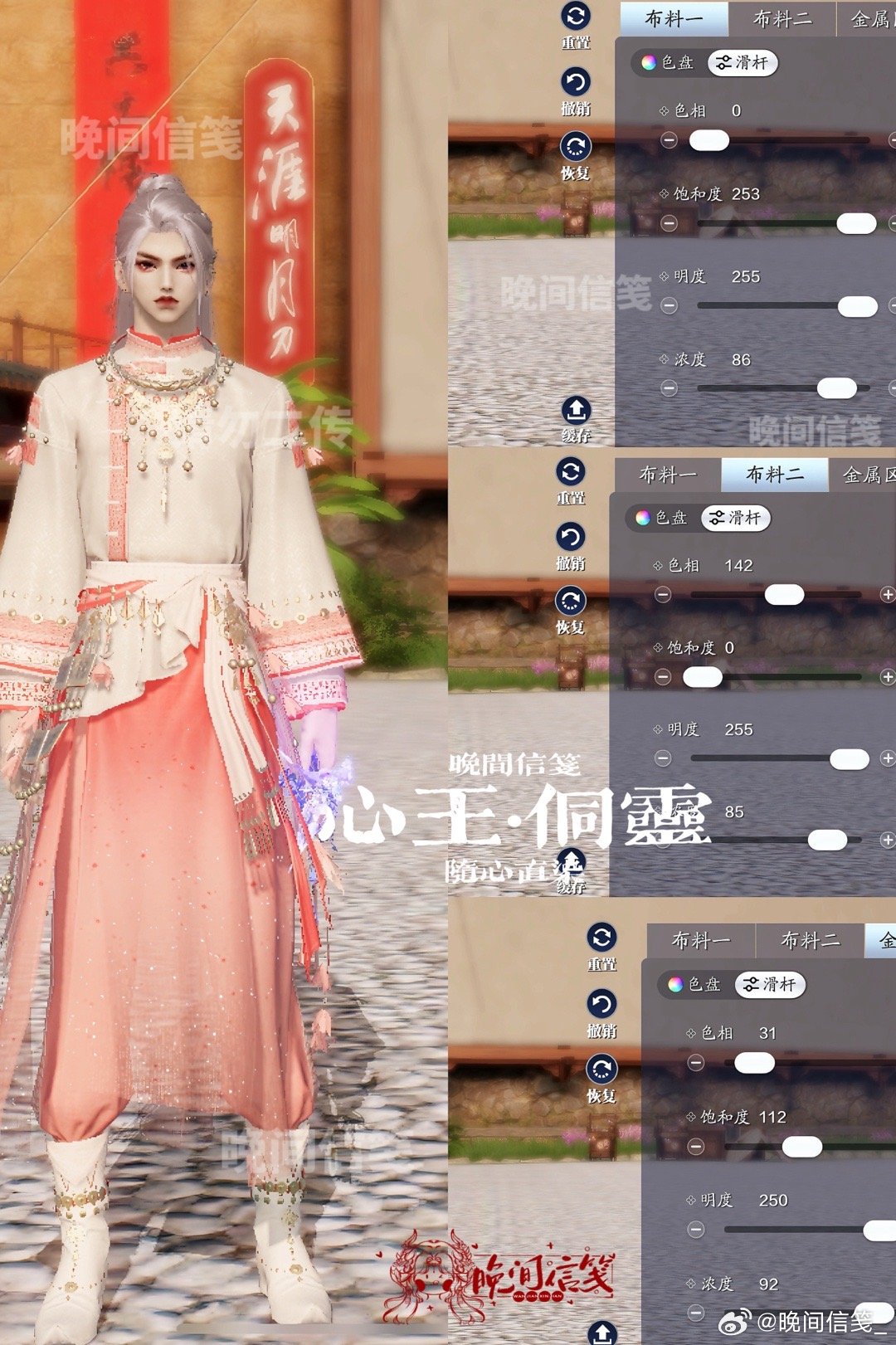 感受侗族服饰之美，【心王·侗灵】百套染色数据分享