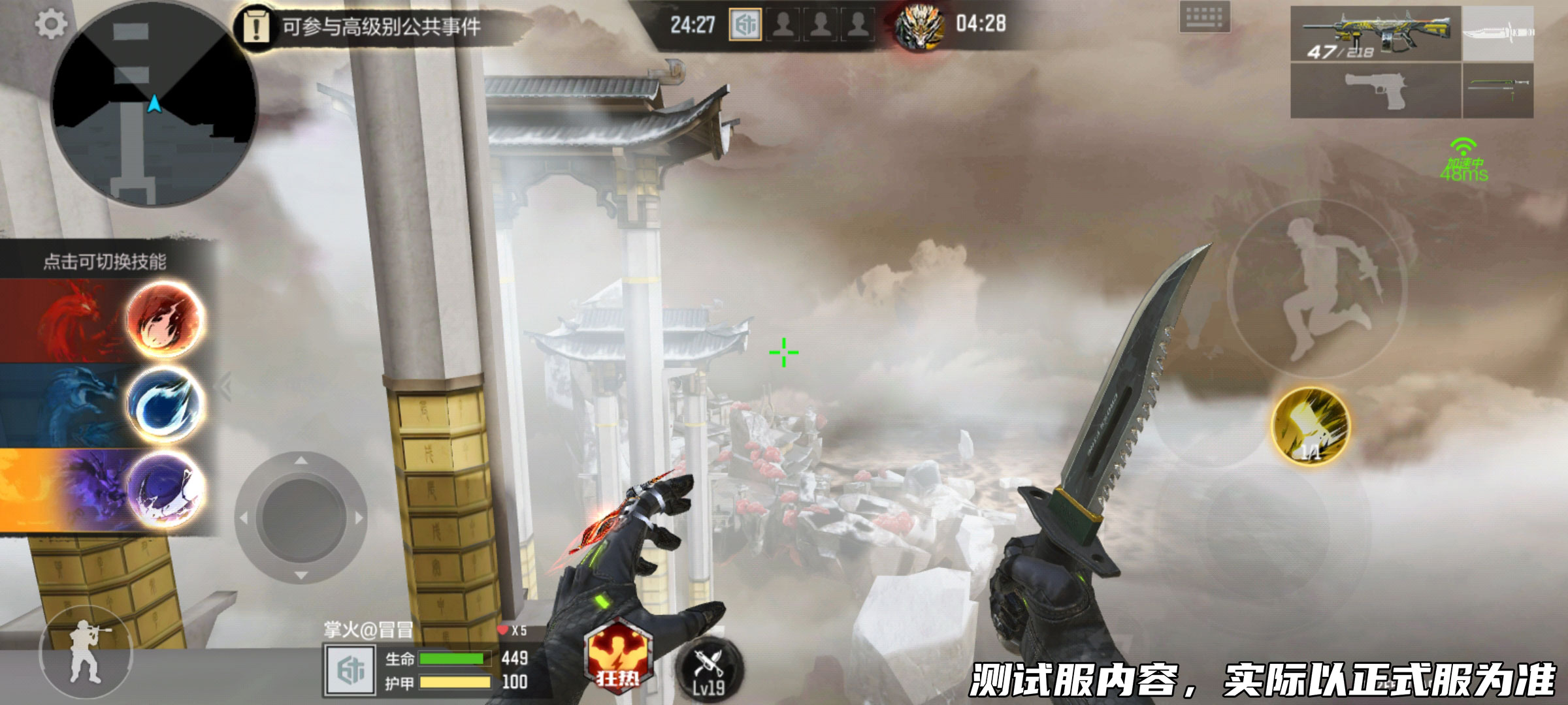 体验服快车：山海经烛龙特别篇即将开启，全新区域“云海天宫”地图爆料