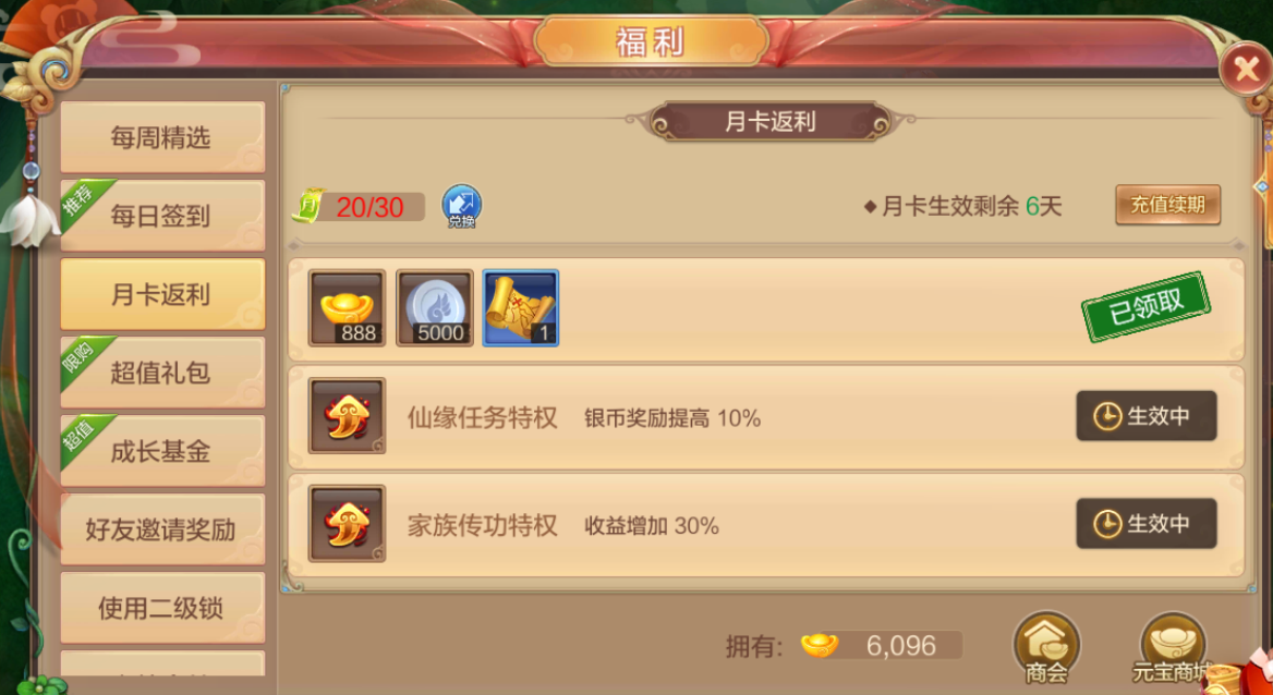 【FFOM研究院】货币获取的一万种方法