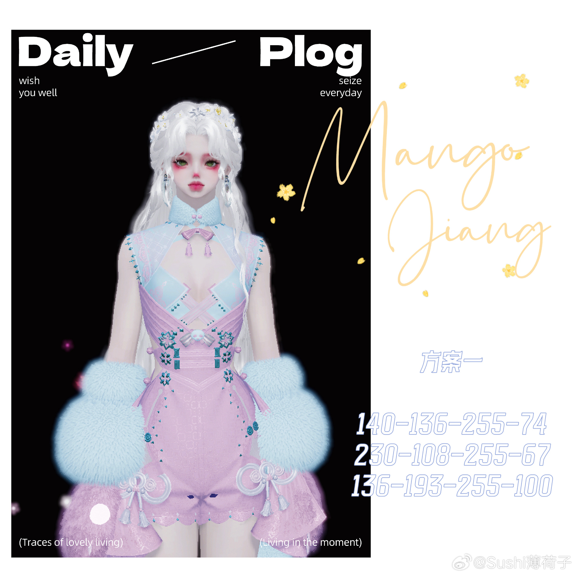 闲时结伴游春山，联动主题外观【晨夕·上春山】染色数据分享