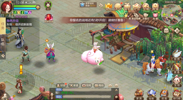 修罗战场