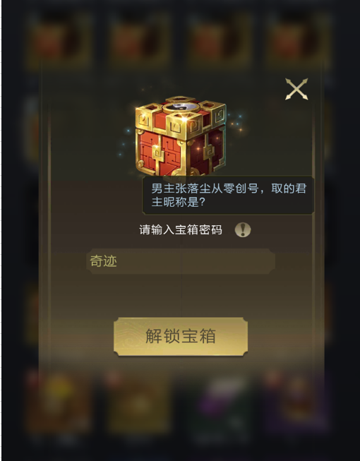画龙点睛又整新活，《乱世王者·全职高手》完结！主公来一份标准答案吗？