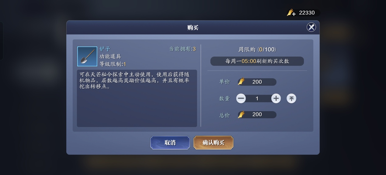 天芒等级还未满？快速提升等级Tips速来Get