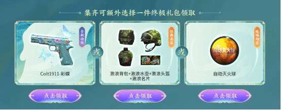 【活动头条】彩蝶系列送好礼！全新兵马俑联名！