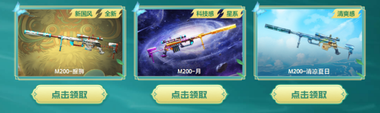 【活动头条】变形金刚绝版专场！全新M200免费领！