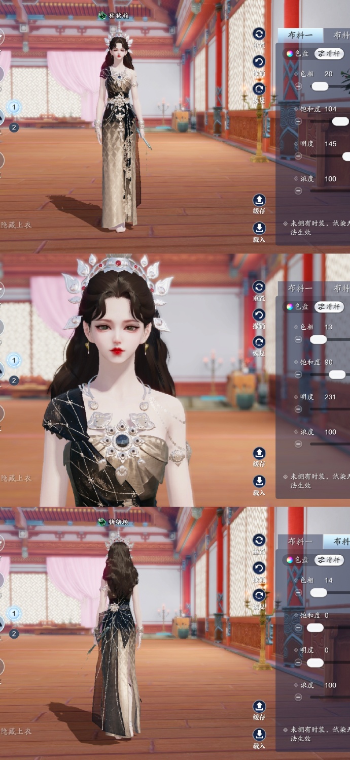 全民普赠开启江湖新潮流，【浮光·浴梵心】三体型超美染色方案来袭